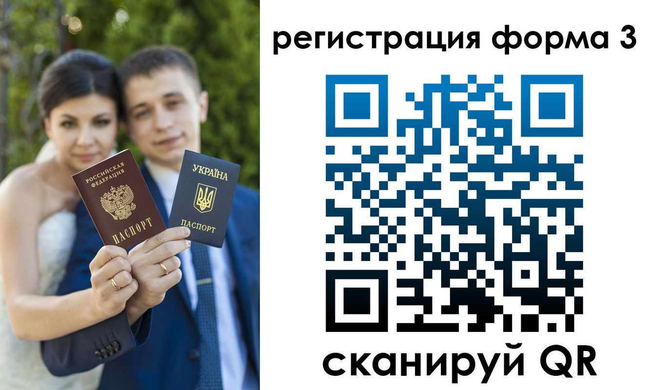 временная регистрация поиск в Менделеевске