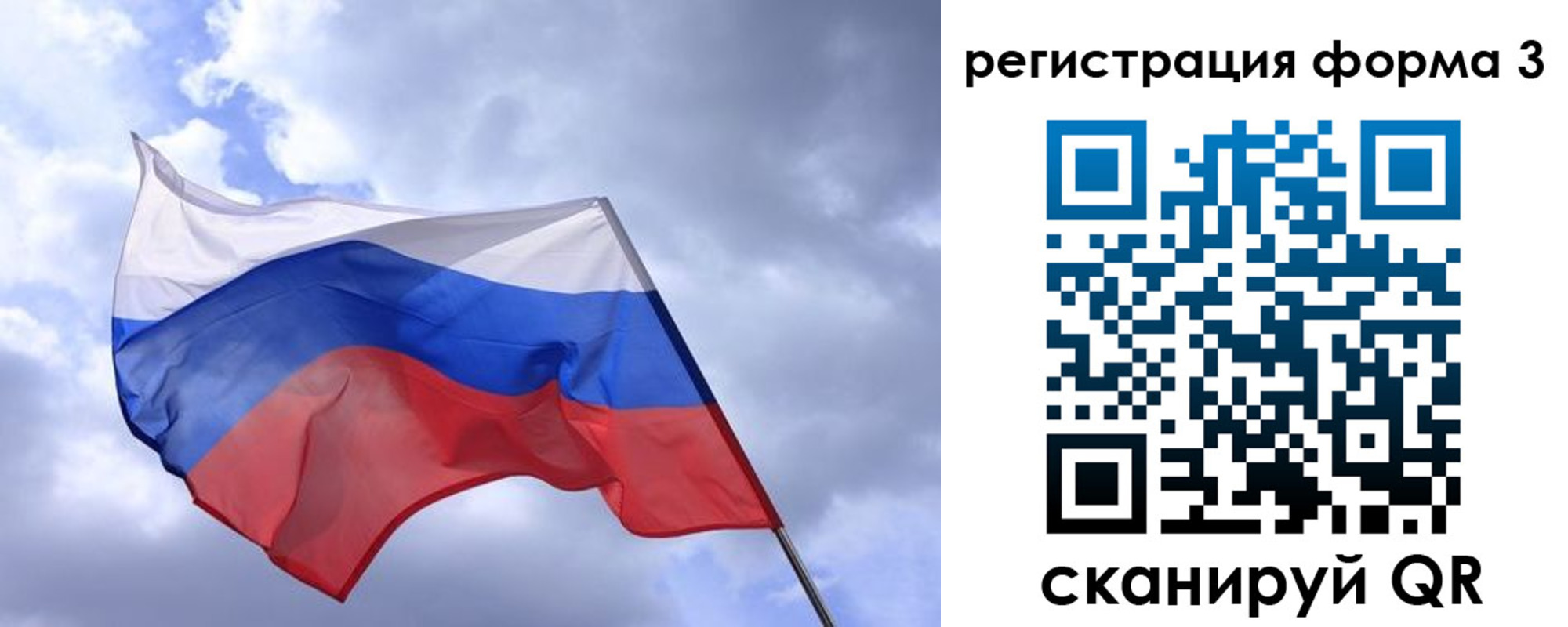 прописка гарантия в Менделеевске